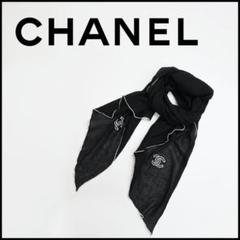 2025年最新】CHANEL レディース ストール・ショールの人気