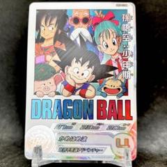 UGM10-012 DA 孫悟空　美品 美品即日発送 ドラゴンボールヒーローズ 孫悟空 UGM10-LSEC