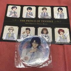 新横浜プリンスホテル テニプリ　メニュー　アクリルコースター 忍足侑士