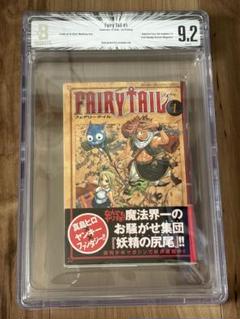 Beckett BGS 漫画鑑定6.5 バカボンド 初版 1巻 2025年最新】bgs 初版の人気アイテム - メルカリ