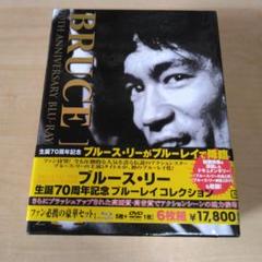 ブルース・リー 生誕70周年記念BLコレクション 限定生産 2010年
