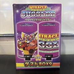 2025年最新】ジャグラーダストボックスの人気アイテム - メルカリ