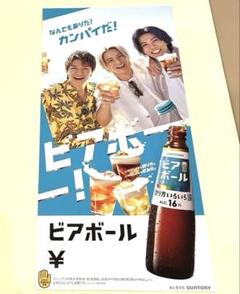 number_i ポスター　B2 2025年最新】NUMBER_i ビアボール ポスターの人気アイテム
