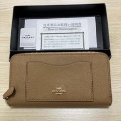 coach 財布