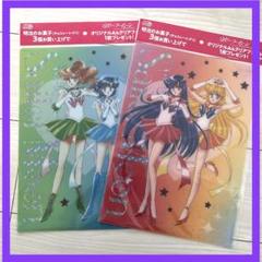 新品 明治 オリジナルクリアファイル セーラームーン＆ちびうさ 6枚セット 美少女戦士セーラームーン 明治オリジナルA4クリアファイル