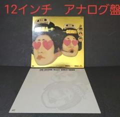 GEISHA GIRLSゲイシャガールズアナログ盤レコード坂本龍一ダウンタウン GEISHA GIRLSゲイシャガールズアナログ盤レコード坂本龍一