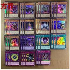 遊戯王 方界デッキ 芝刈り方界】について｜衣玖