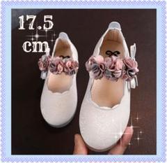 ［17.5cm］キッズシューズ　発表会　結婚式　フォーマル　セレモニー　子供靴