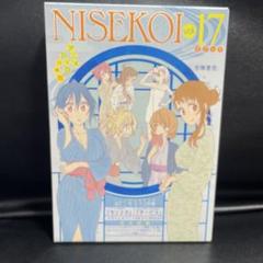 ニセコイDVD同梱版セット！ 2025年最新】ニセコイ 同梱の人気アイテム - メルカリ