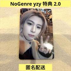 BOYNEXTDOOR ボネクド テサン yzy yizhiyu 一直娱 2.0 - メルカリ