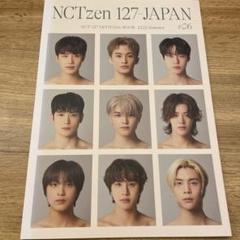 NCT 127 OFFICIAL BOOK