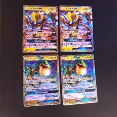 2025年最新】ポケモンカードエクストラデッキの人気アイテム