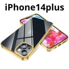 ★ iPhone14plus ケース クリア カバー 透明 ゴールド