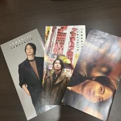 2025年最新】山下智久会報の人気アイテム - メルカリ