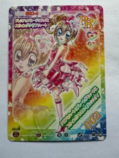 きらレボ カード ホログラム SP キラキラ まとめ売り 2025年最新】きらレボ クリアカードの人気アイテム - メルカリ