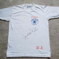 日立 江上由美サイン入りTシャツ 日立 江上由美サイン入りTシャツ - メルカリ