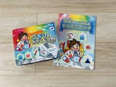 ベネッセ　チャレンジ 進研ゼミ ワクワクたいけん こおりのかがくじっけんセット