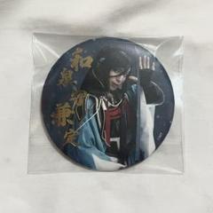 和泉守兼定（有澤樟太郎）缶バッジミュージカル『刀剣乱舞