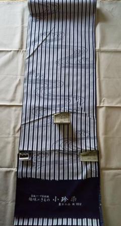 着物 ゆかた 浴衣 反物 ハンドメイド リメイク ④