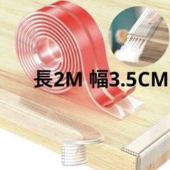 コーナーガード 無色透明 コーナークッション 怪我防止 クリア