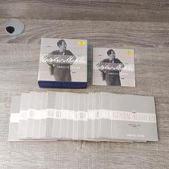 【音楽】Gustav Mahler Complete Edition 18枚CD