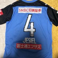 新品 川崎フロンターレ 旗手怜央 2020アウェイ オーセンティックユニフォーム 新品 川崎フロンターレ 旗手怜央 2020アウェイ オーセンティック