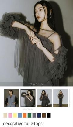 Miharu:)様 ANDRESD/tulle topsチャコール decorative tulle tops | ANDRESD