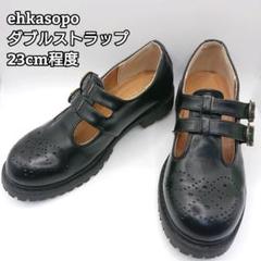 エヘカソポ ehkasopo ダブルストラップシューズ 黒 Sサイズ