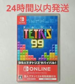 任天堂 - 美品です‼︎ 美品】Nintendo switch ネオンブルー 本体 ケース付き