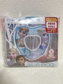 浮き輪　アナと雪の女王　60cm 未使用品
