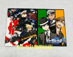 アルカナ・ファミリア ステラセット アニメイト 限定 特典小冊子