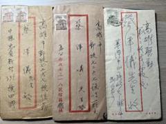 2025年最新】中国切手 使用済みの人気アイテム - メルカリ
