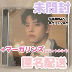 Hollow Felix盤 CD 未開封40枚セット　ランダムユニットトレカ付 Hollow Felix盤 CD 未開封10枚セット ランダムユニットトレカ付