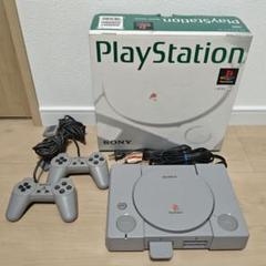 PlayStation1 PS1 SCPH-5500 メモリーカード付