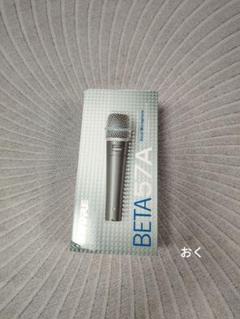 2025年最新】SHURE BETA-57A ダイナミックマイクの人気アイテム