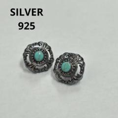 167Pk【11mm】ターコイズピアス　 ダイヤ　フープS925　K18コート 167Pk【11mm】ターコイズピアス ダイヤ フープS925 K18コート