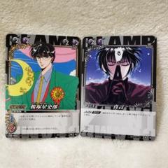 2025年最新】CLAMP in cardlandの人気アイテム - メルカリ