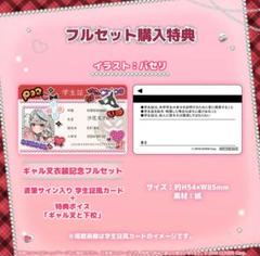 2025年最新】沙花叉クロヱ 直筆の人気アイテム - メルカリ