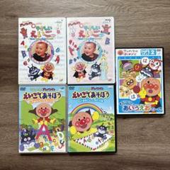 アンパンマン えいごであそぼう あいうえお DVD