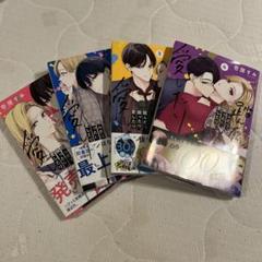 Amazon.co.jp: 踏んだり、蹴ったり、愛したり 1-4巻セット : 壱