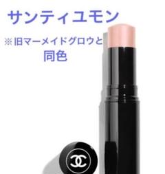 新品未使用♡CHANEL♡ボームエサンシエル サンティユモン - メルカリ