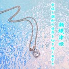 ☘️瀬織津姫☘️清祓☘️ペンダント☘️恋愛占い☘️縁結び☘️子宝☘️座敷わらし☘️龍神☘️開運☘️のサムネイル