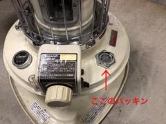 Giant Gorilla中古品 SHARP HSR-21E 石油ストーブ 2025年最新】シャープ hsr ストーブの人気アイテム - メルカリ