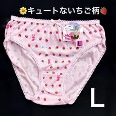 【新品・未使用】ショーツ　パンティ　スキャンティ　レトロ　20枚セット 新品・未使用』昭和レトロスキャンティ 2枚セット - メルカリ