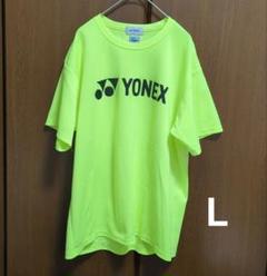 YONEX 蛍光イエロー Tシャツ Lサイズ