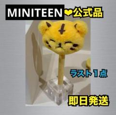2025年最新】Miniteen seventeen ホシの人気アイテム - メルカリ