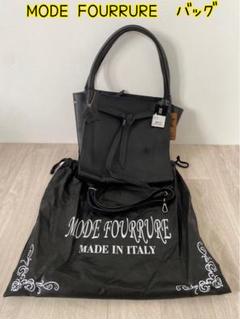 2025年最新】MODE FOURRURE ハンドバッグの人気アイテム - メルカリ