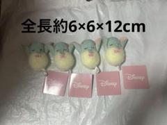 新品未使用ダンボ4体 ディズニーキャラクター ちびーずマスコットおねんねver.