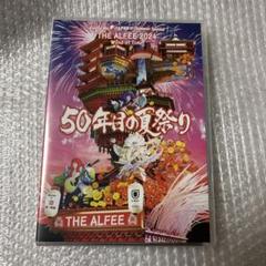 THE ALFEE 2024 50年目の夏祭りDVDパンフレット - メルカリ