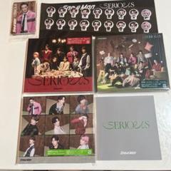 SnowMan CD SERIOUS 3形態